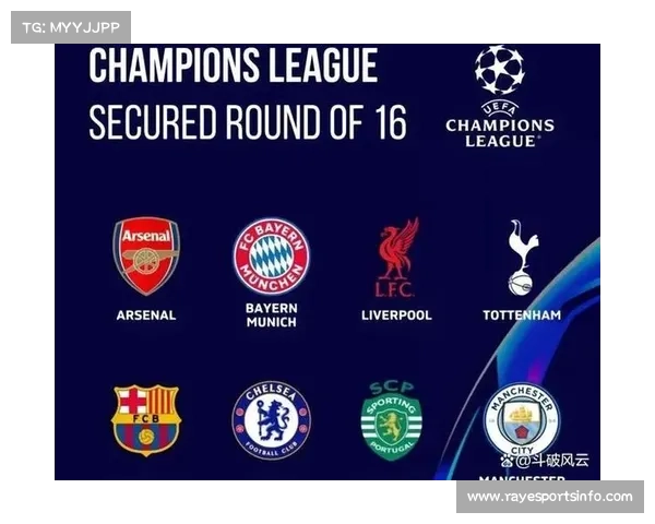 英超六队有望全部跻身欧冠16强，联赛整体实力优势明显